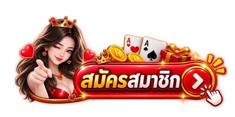 ทางเข้าเล่น Winroute168 เว็บตรง ลิงก์อัปเดตล่าสุด